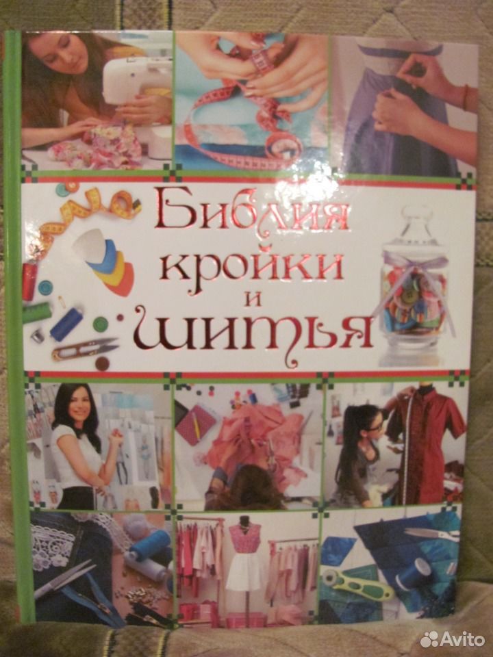 Курсы кройки и шитья сергиев посад Курсы кройки и шитья сергиев посад