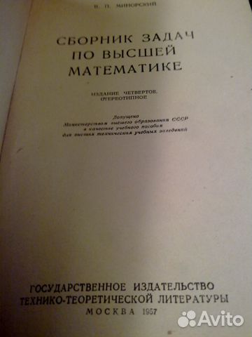 Гдз минорский сборник гдз сборник минорский