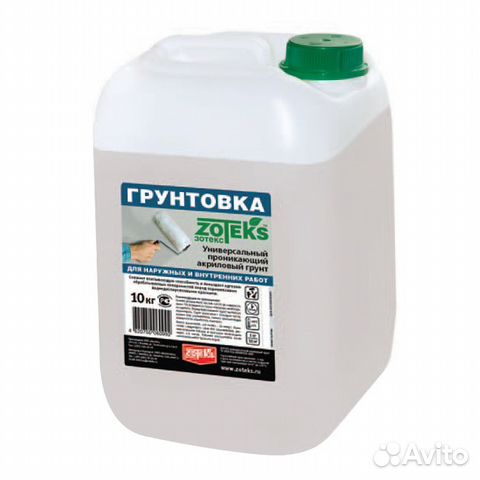Водоотталкивающая грунтовка Водоотталкивающая грунтовка