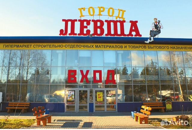 Сургут Цены Магазин