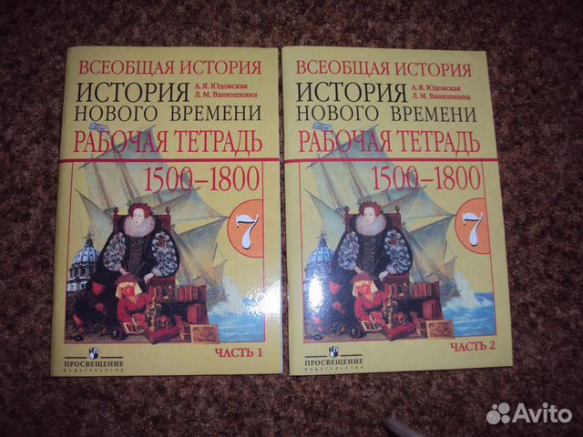 ответы тетеради по истории a я юдовская ответы тетеради по истории a я юдовская