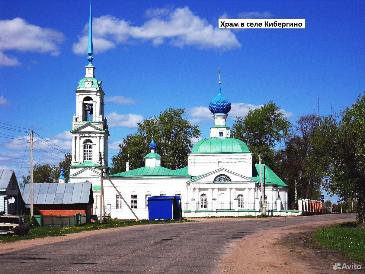 Нерль ивановская область. Село Кибергино Ивановская. Село Кибергино Тейковского района Ивановской области. Село Нерль Ивановская область. Ивановская область, Тейковский р-н, с. Кибергино.