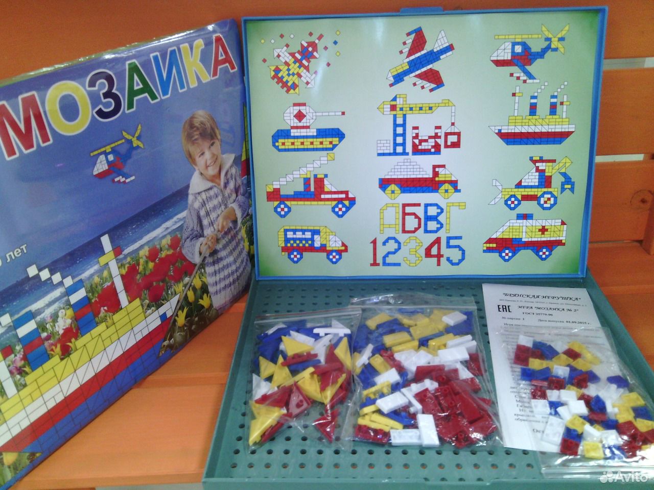 Детская Брянск Купить