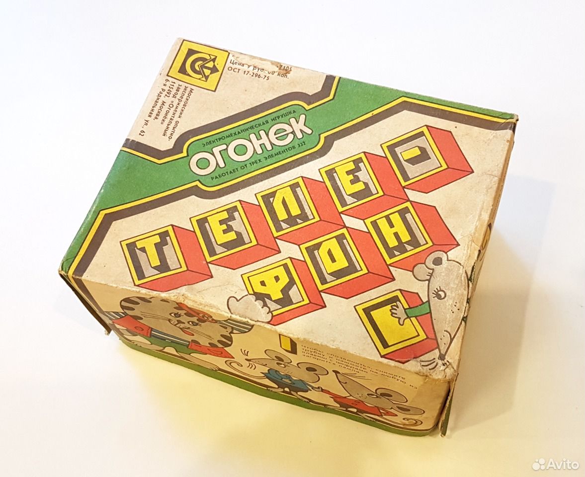 Игрушка Ссср Телефон Купить В Кирове