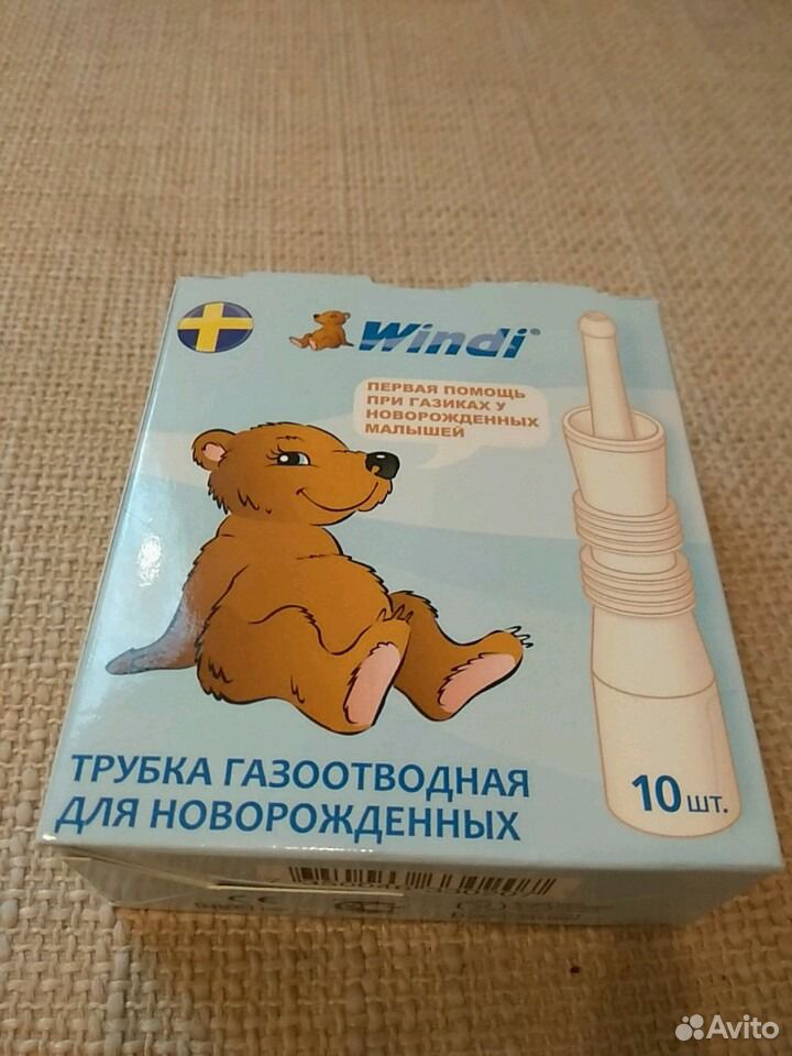 Газоотводная трубка для новорожденных. Газоотводная трубка Windi. Газоотводная трубка для новорожденных Малышок. Windi трубка газоотводная для новорожденных. Газоотводная трубка новорожденному алгоритм.