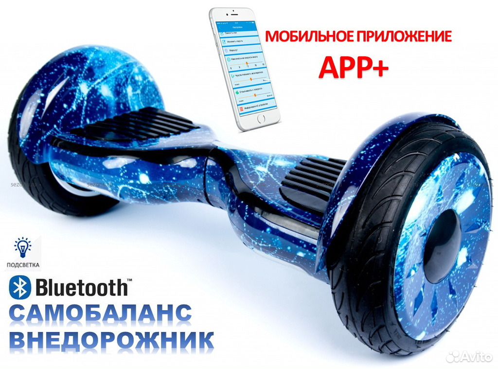 Гироскутер Eco Smart Drifting 001