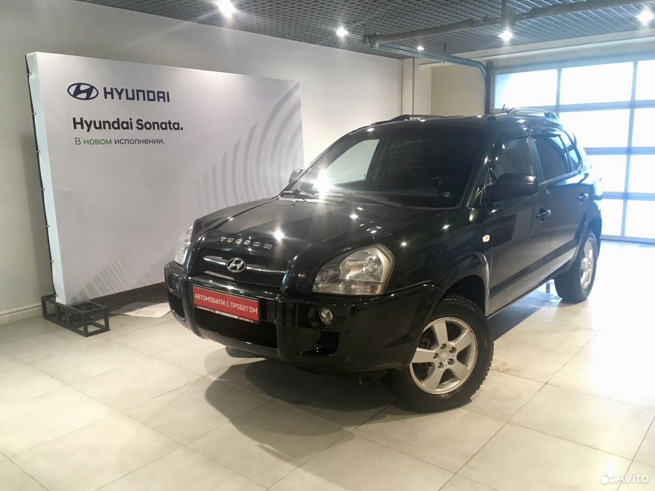 Купить Hyundai Tucson В Екатеринбурге