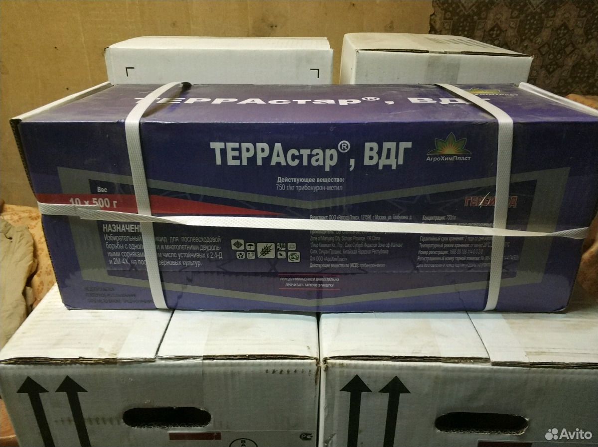 Террастар гербицид (трибенурон-метил) купить на Зозу.ру - фотография № 3