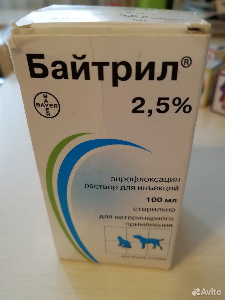 Антибиотик для животных отдам купить на Зозу.ру - фотография № 1