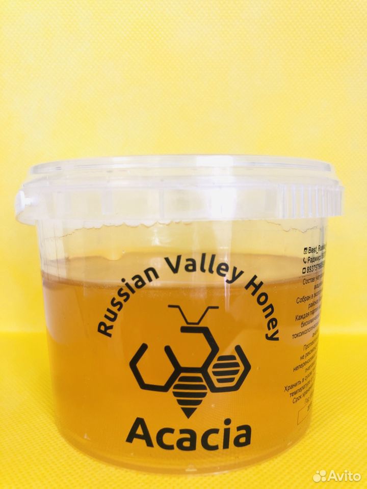100 Натуральный экспортный мёд купить на Зозу.ру - фотография № 6