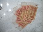 Продаю банкноты СССР 1961 и 1991 объявление продам