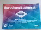 Буклет BusTuristic Барселона 2019, новый объявление продам