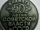 Настольная серебряная медаль объявление продам