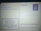 Открытки почтовые германия объявление продам