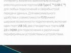 Asus F570ZD-DM102 объявление продам