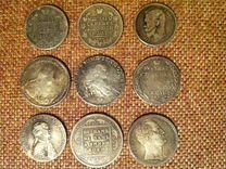 Царские медные монеты. Царские серебряные монеты. Коллекция серебряных монет. Магазин царских монет. Царские медные монеты.