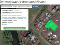 Юрга 2 Кемеровская Область Купить Квартиру