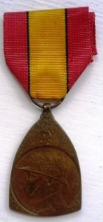 Медаль В память о войне 1914-18 гг. (Бельгия)