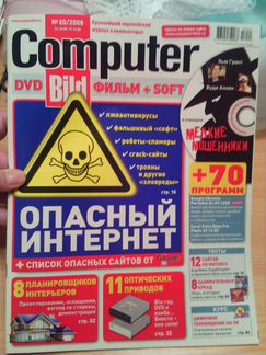 Журнал Computer глянец