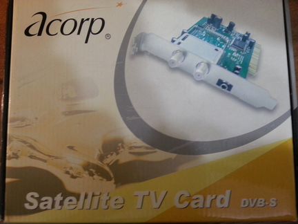 Спутниковый тюнер PCI Acorp DS110