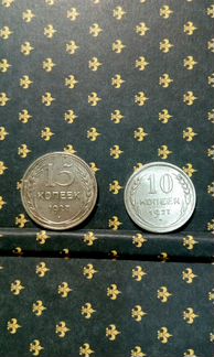 Монеты 1927г