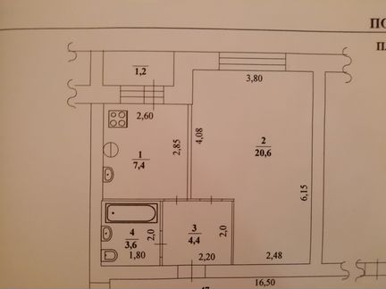 1-к квартира, 37.2 м², 4/5 эт.