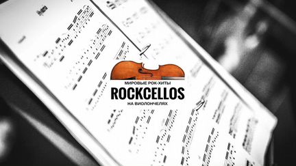 RockCellos Билеты