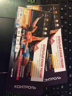 Билеты на чемпионат России по вольной борьбе среди