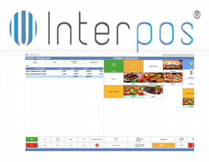 Interpos программа учёта Автоматизация Кафе Магази