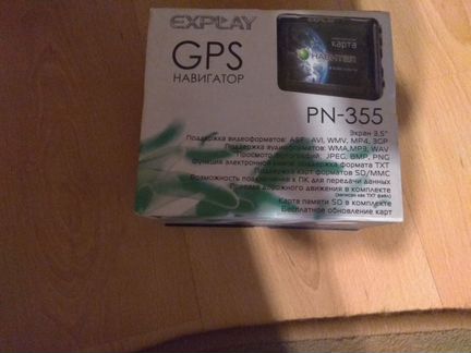 Навигатор explay GPS PN -355 навител