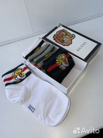 Носки набор Подарок