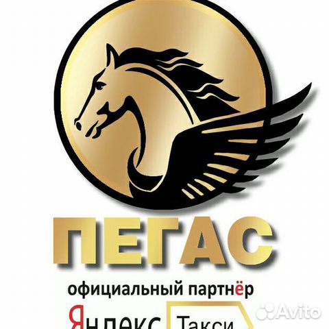 Vakansiya Voditel Yandeks Taksi V Abakane Rabota Avito