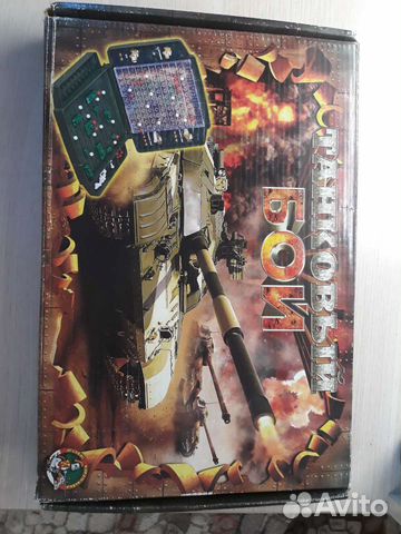 Игра танковый бой