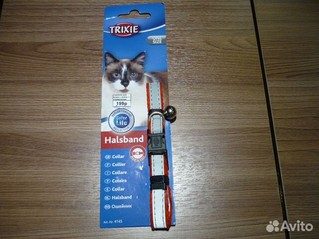 Продам ошейник с колокольчиком и отражателем