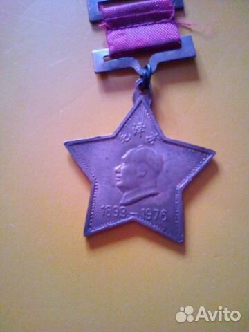 Ордена Китай