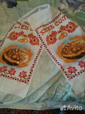 Рушник свадебный