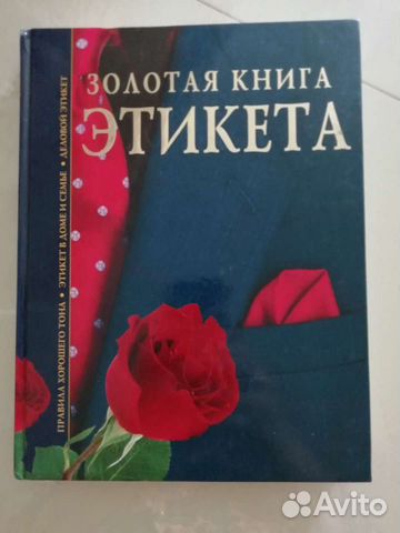 Книга