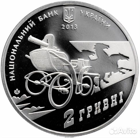 Интересные монеты мира