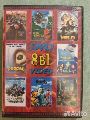 DVD мультфильмы