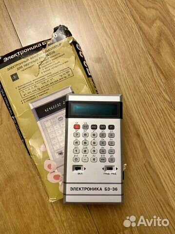 Калькулятор Электроника Б3-36, 1985 года