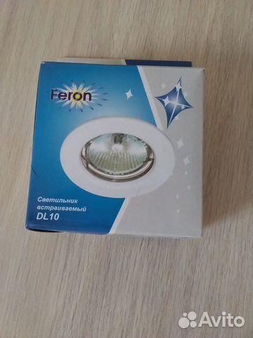 Светильник встраиваемый