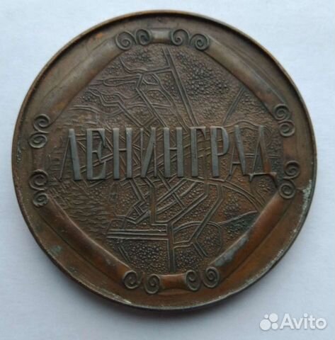 Бронзовая настольная медаль Ленинград