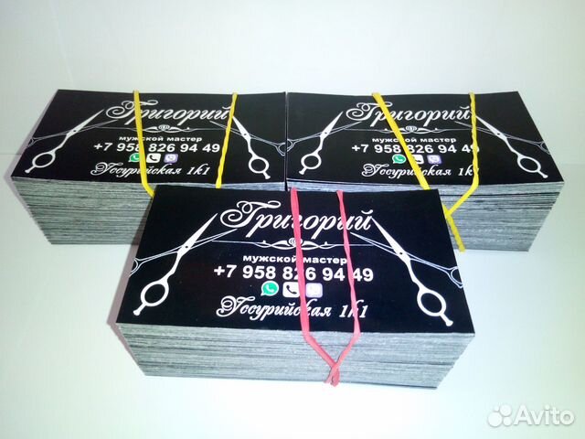 Визитки 1000 шт за 4 часа