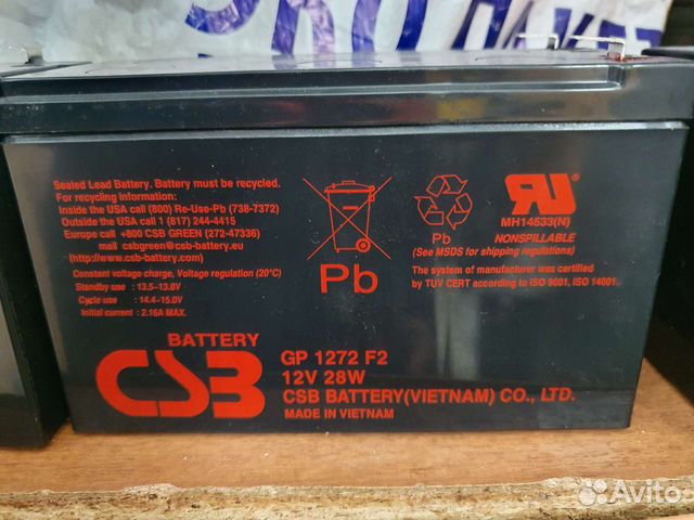 Аккумулятор