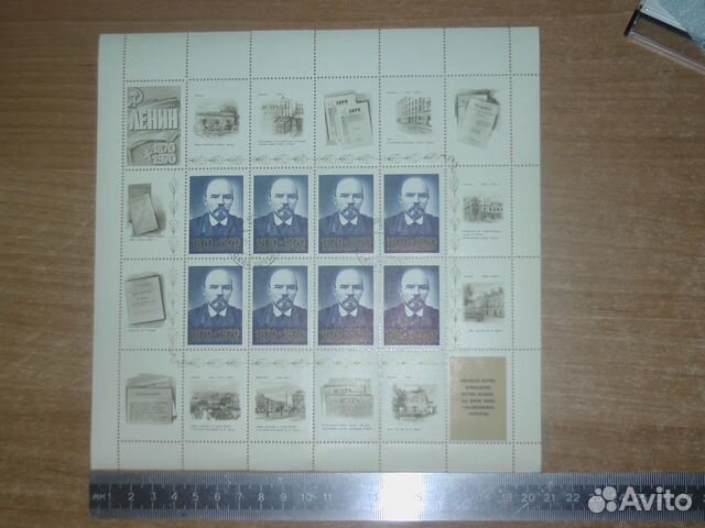 Марки блоками гашеные Ленин и космос
