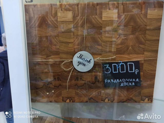 Торцевая разделочная доска