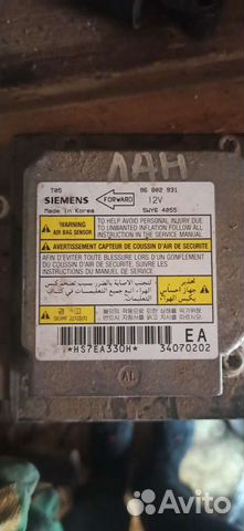 Блок управления AIR BAG шевроле ланос 96802931