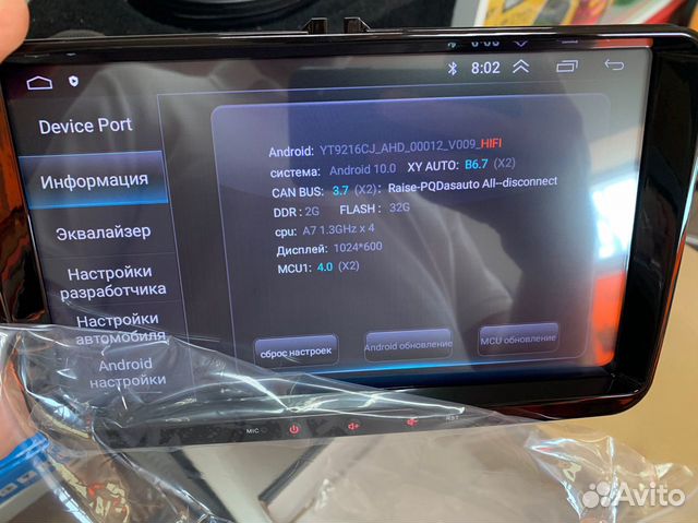 Магнитола андроид VW seat skoda