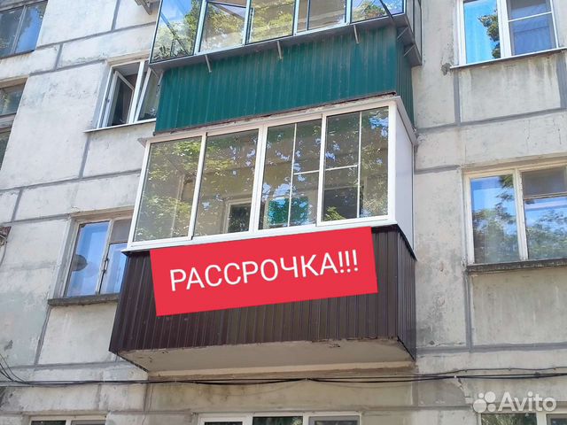 Балконы липецк