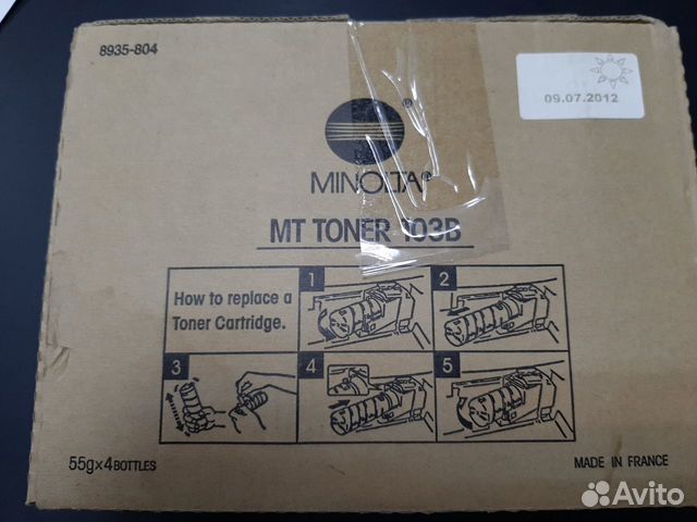 Расходные материалы для оргтехники